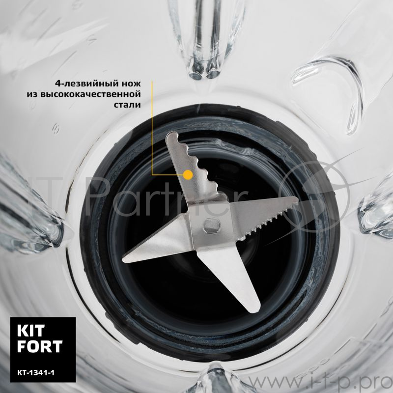 Блендер стационарный Kitfort КТ-1341-1 500Вт серебристый