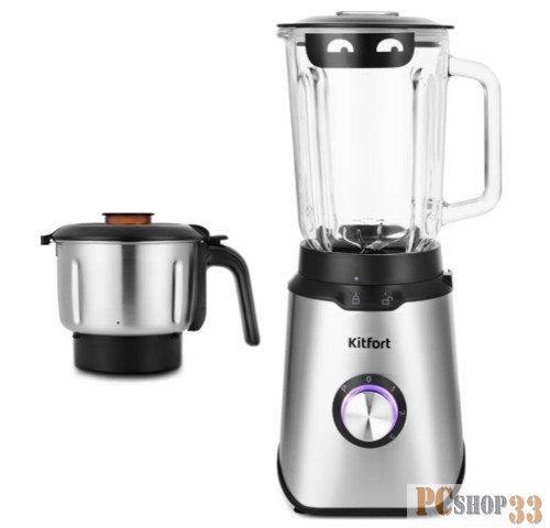 Блендер стационарный Kitfort КТ-1344 800Вт серебристый