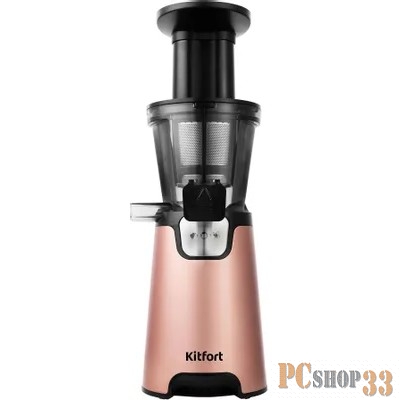 Соковыжималка шнековая Kitfort КТ-1114 150Вт рез.сок.:400мл. медный