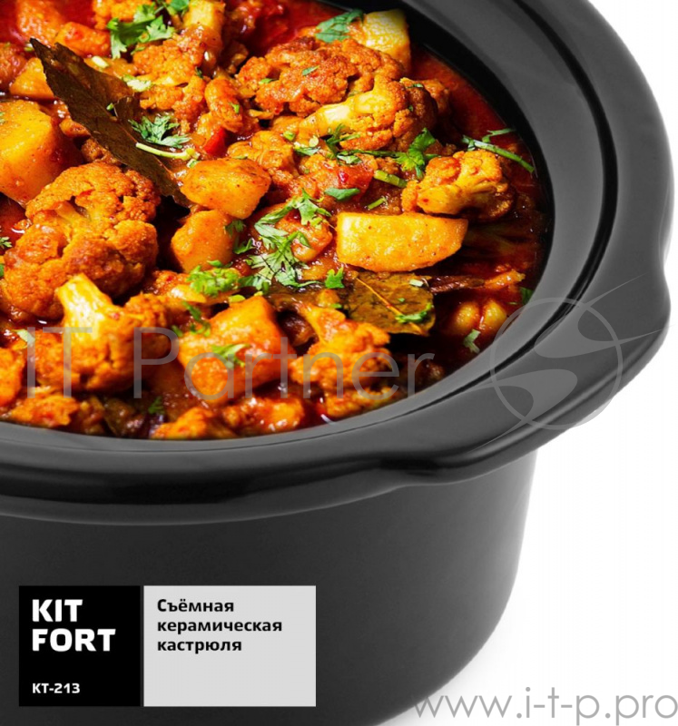 Медленноварка Kitfort КТ-213 4.5л 280Вт серебристый/черный