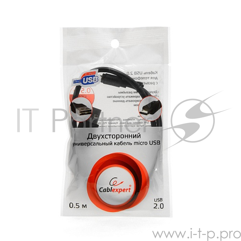 Кабель USB2.0 соединительный USB A-microB Gembird Cablexpert CC-mUSBDS-0.5M, с двусторонними разъемами (0.5м)