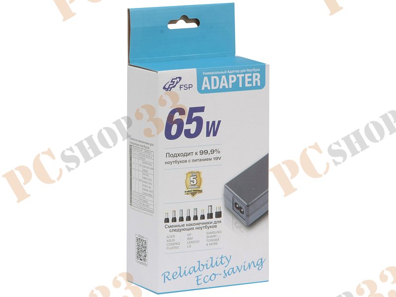 Блок питания для ноутбука FSP NB V65 PNA0651901 универсальный, 65Вт