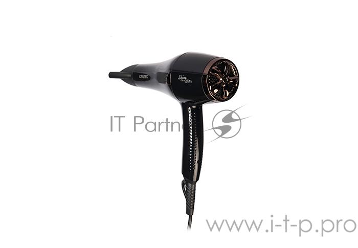 Фен Centek CT-2256 (черн) 2000Вт, 2 режима мощности, 2 режима температуры +холодный обдув