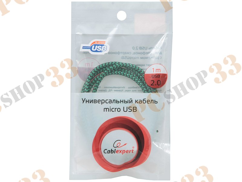 Кабель USB2.0 соединительный USB A-microB Gembird Cablexpert CC-mUSB2gn, зеленый (1.0м)