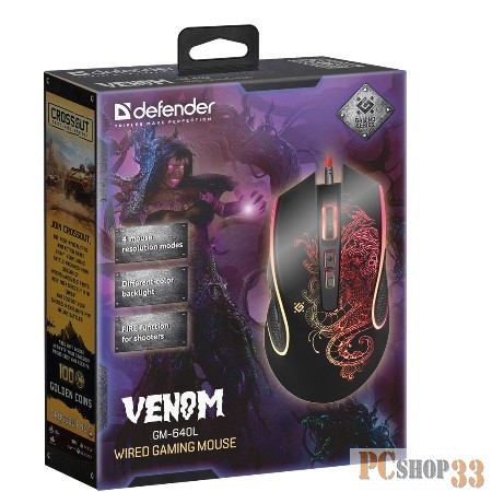 Игровая мышь чёрная Defender Venom (8 кнопок, 3200 dpi, RGB подсветка, USB, коврик, GM-640L)