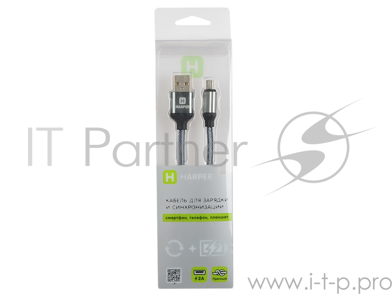 Кабель HARPER BRCH-310 SILVER