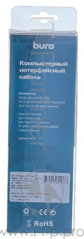 Переходник Buro USB Type-C (m)-HDMI (f) (BHP RET TPC-HDM)