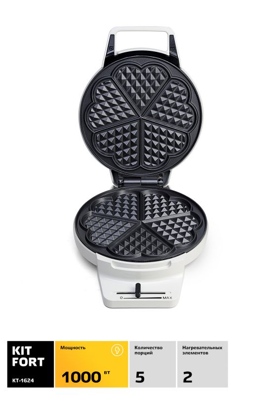 Вафельница Kitfort КТ-1624 1000Вт белый