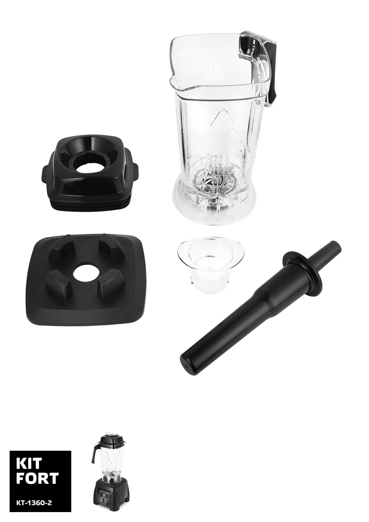 Блендер стационарный Kitfort KT-1360-2 2200Вт черный