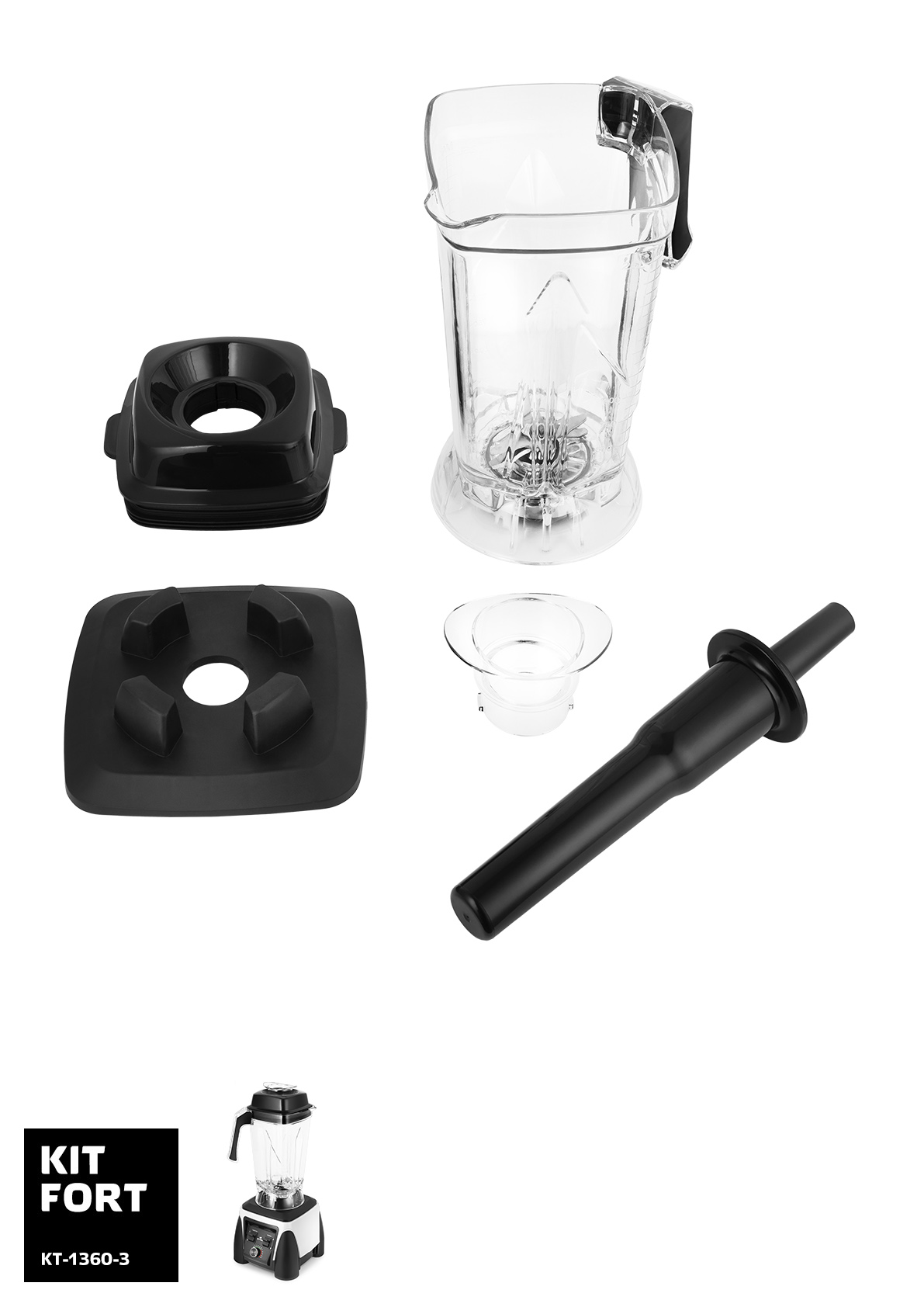 Блендер стационарный Kitfort KT-1360-3 2200Вт белый