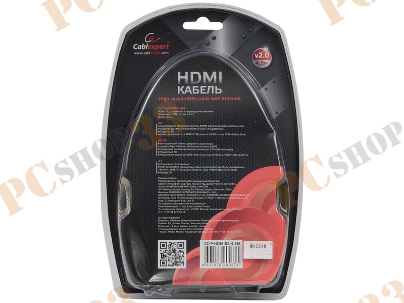 Кабель HDMI2.0 Gembird Cablexpert CC-P-HDMI02-4.5M, позолоченные контакты (4.5м)