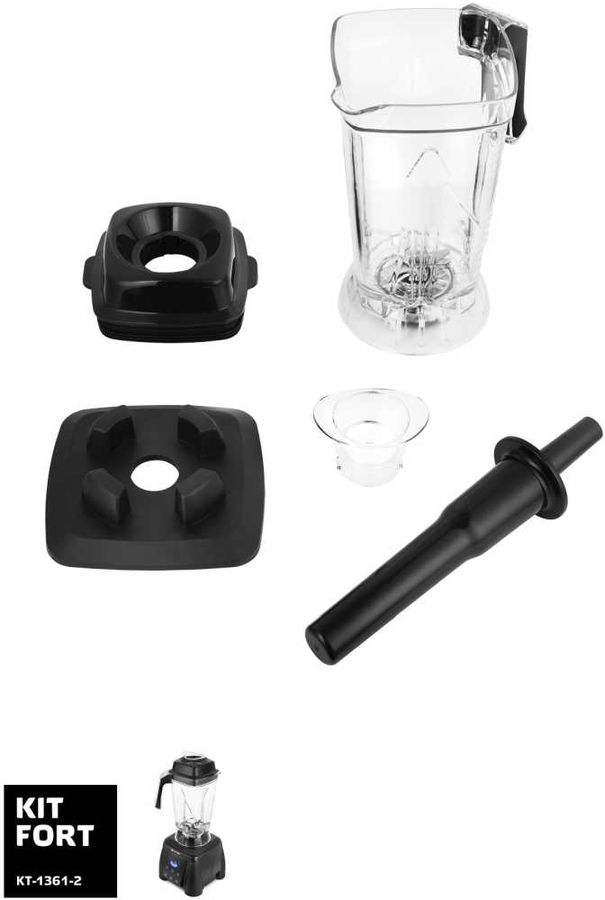 Блендер стационарный Kitfort КТ-1361-2 2200Вт черный