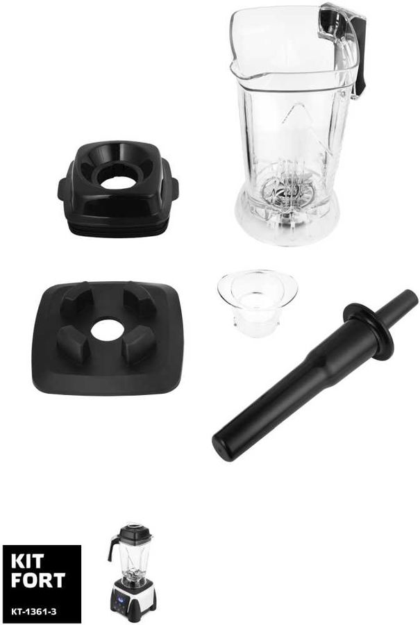 Блендер стационарный Kitfort КТ-1361-3 2200Вт белый