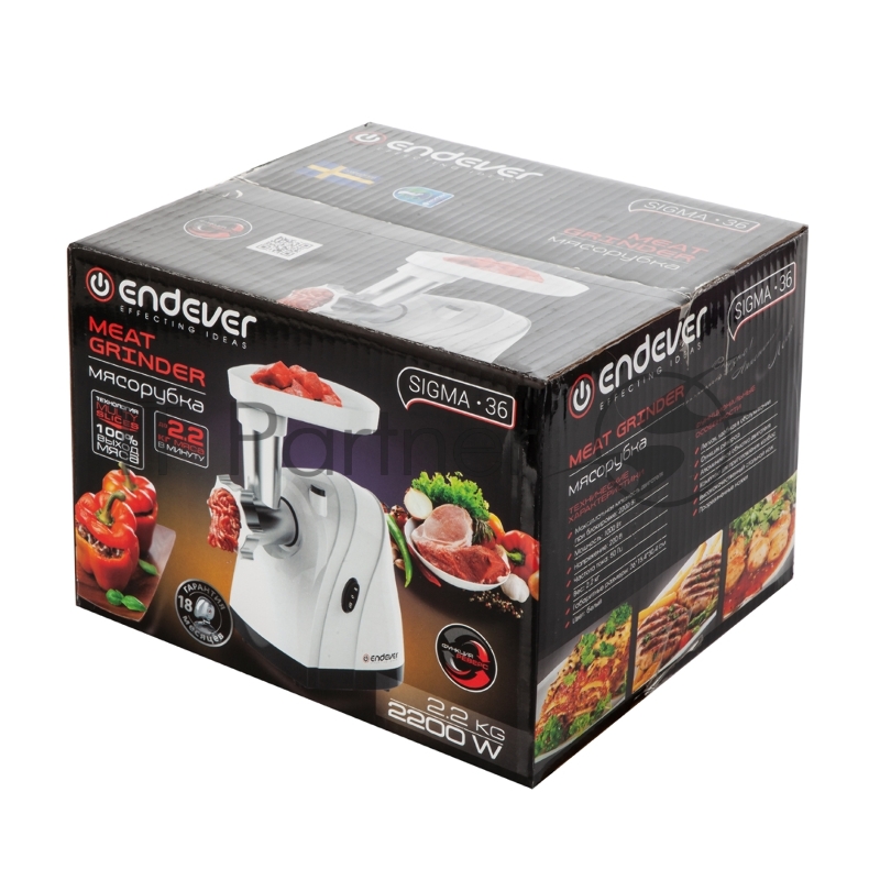Мясорубка Endever Sigma 36 белый