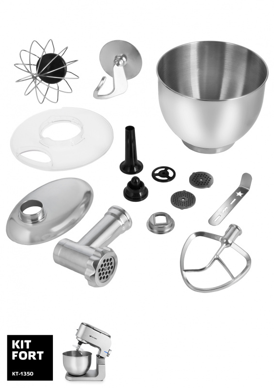 Миксер стационарный Kitfort КТ-1350 1300Вт серебристый