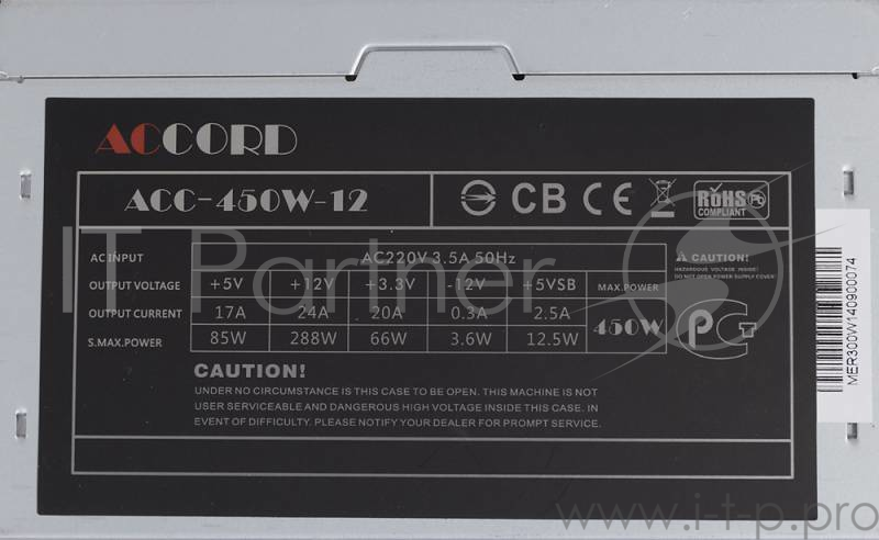 Блок питания Accord ATX 450W ACC-450W-12 (24+4pin) 120mm fan 4xSATA