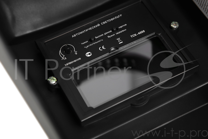 Защитные очки, Маски для сварки, Защитные щитки Ресанта МС-2 65/14 Сварочная маска Черная {питание - Батарея солнечная и литиевая} 4606059016410