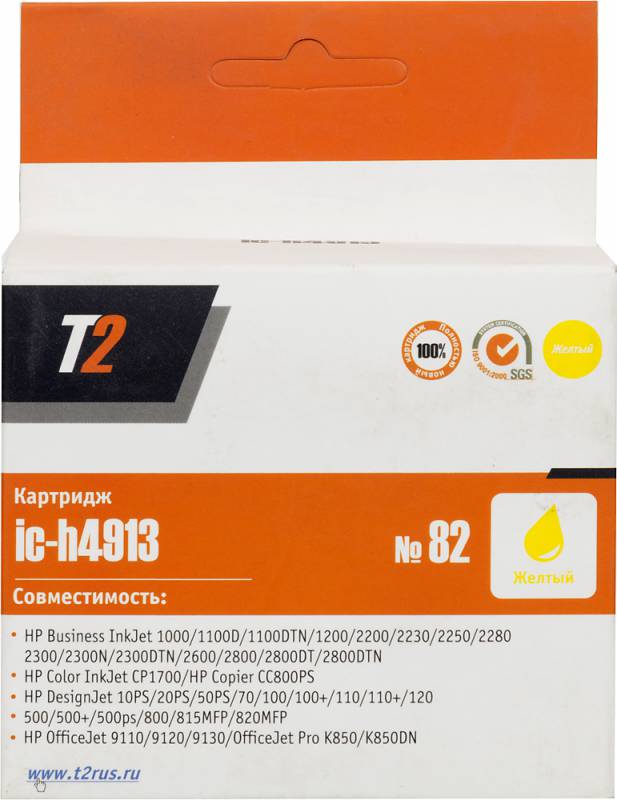 500/510/800/815MFP/820MFP/CC82