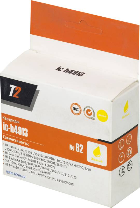 500/510/800/815MFP/820MFP/CC82