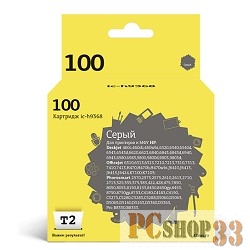 Расходные материалы T2 C9368HE Картридж №100 для HP Deskjet 460/6543/6843/9803/Photosmart 325/335/475/Pro B8353, серый,