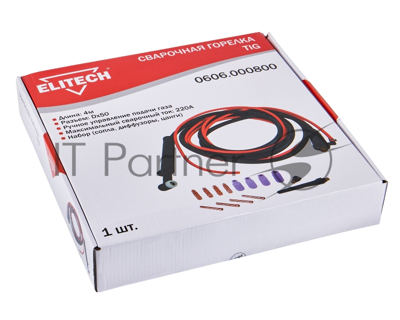 Горелка сварочная ELITECH 0606.000800 4м DX50 для TIG
