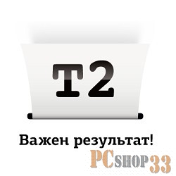 Расходные материалы T2 CLI-451GY XL Картридж T2 (IC-CCLI-451GY) для Canon PIXMA MG6340, серый, с чипом, 11 мл.