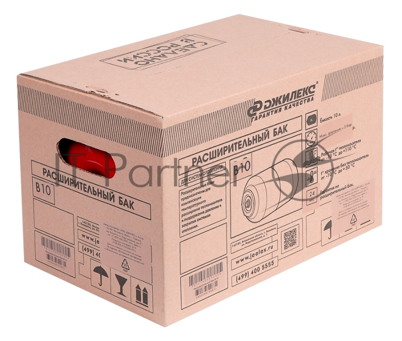 Бак ДЖИЛЕКС 7810 расширительный 10