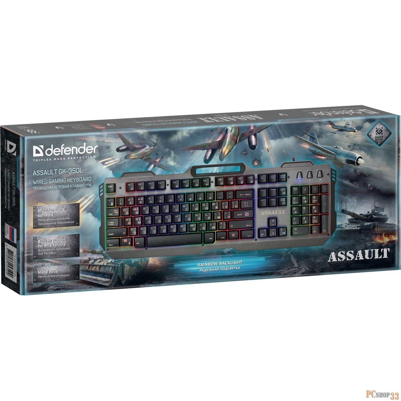 Клавиатура USB ASSAULT GK-350L RU 45350 DEFENDER