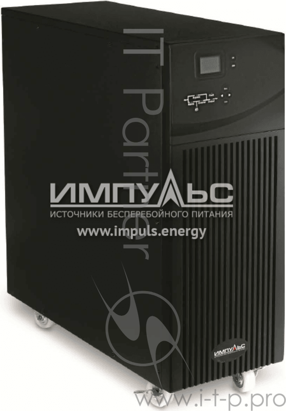 Источник бесперебойного питания Импульс СПРИНТЕР, Двойное преобразование (онлайн), 10000 ВА / 9000 Вт, Tower, клеммная колодка, LCD, Serial+USB, USB, SmartSlot