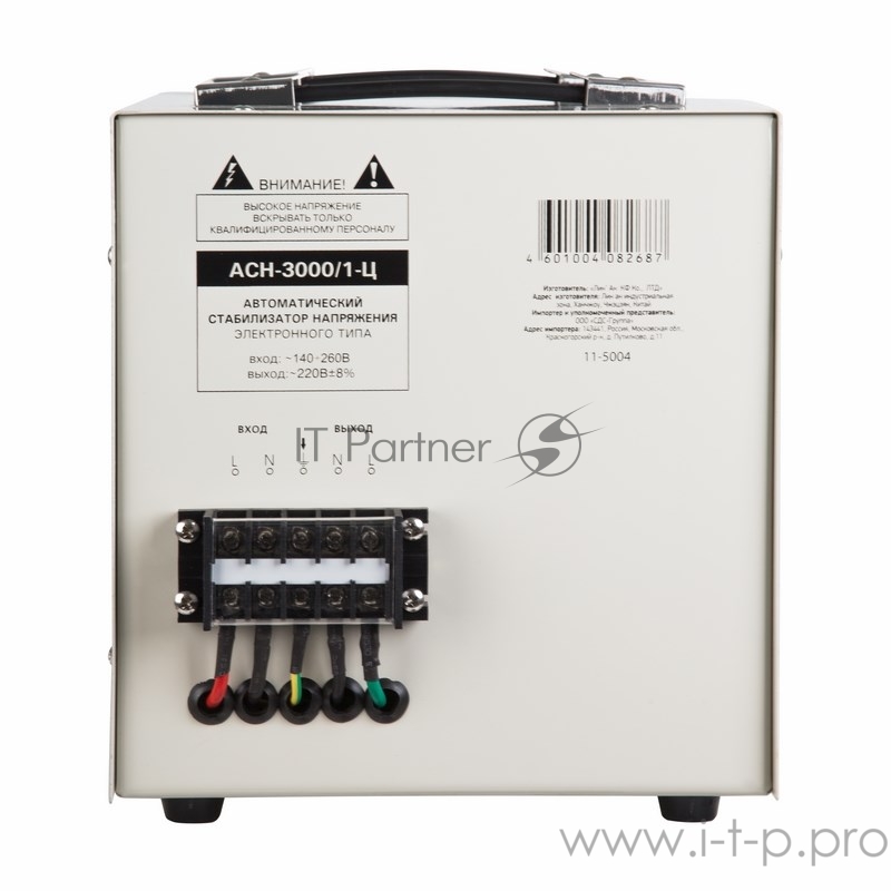 Стабилизатор напряжения Rexant ACH-3000/1-Ц