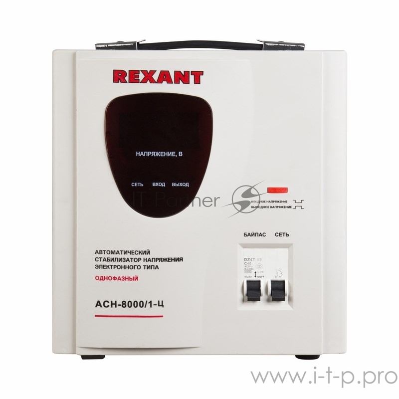 Стабилизатор напряжения Rexant ACH-8000/1-Ц