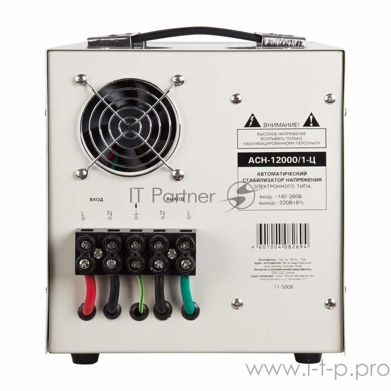 Стабилизатор напряжения Rexant ACH-12000/1-Ц