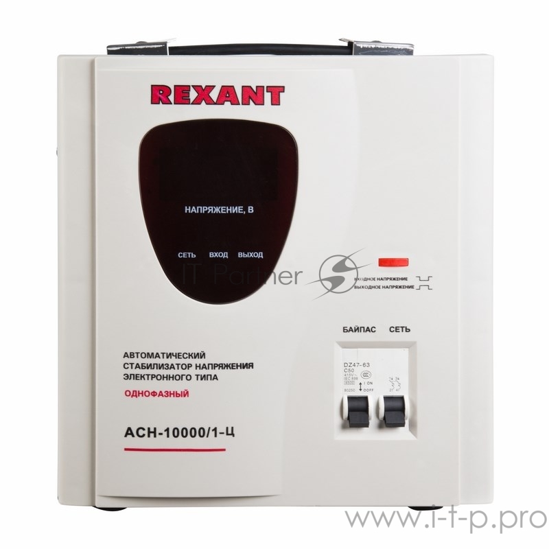 Стабилизатор напряжения Rexant ACH-10000/1-Ц
