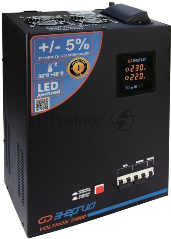 Cтабилизатор ЭНЕРГИЯ VOLTRON 20000 по точности: 105-265В по защите: 95-280В