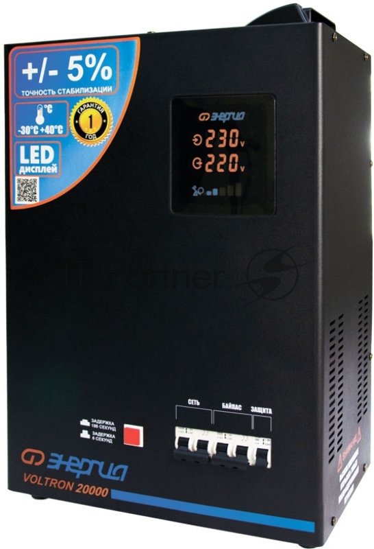 Cтабилизатор ЭНЕРГИЯ VOLTRON 20000 по точности: 105-265В по защите: 95-280В