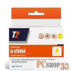 Расходные материалы T2 C13T048440 (IC-ET0484) Картридж T2 для Stylus Photo R200/R300/RX500/RX600, желтый, с чипом