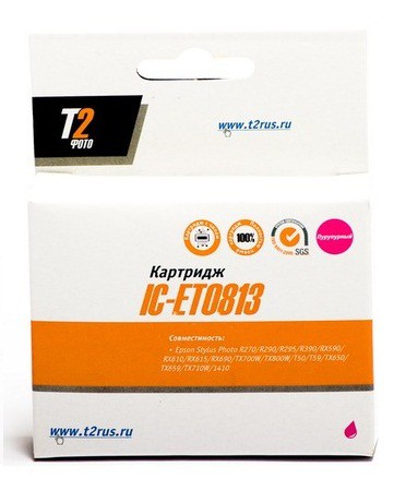 Расходные материалы T2 C13T08134A/C13T11134A (IC-ET0813) Картридж T2 для Epson Stylus Photo R270/R290/R390/RX690/TX700, пурпурный, с чипом