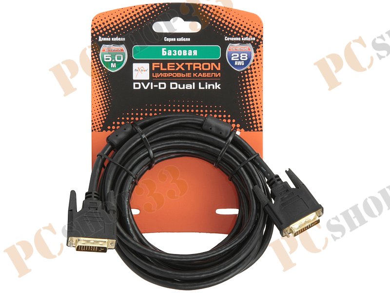 Кабель DVI-D Dual Link Flextron Базовый CDD-BAS-DL-5.0-01-HB-K, позолоченные контакты, с ферритовыми кольцами (картон) (5.0м)
