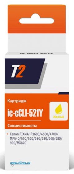 Расходные материалы T2 CLI-521Y (IC-CCLI-521Y) Картридж T2 для PIXMA iP3600/4600/MP540/620/630/980, желтый, с чипом