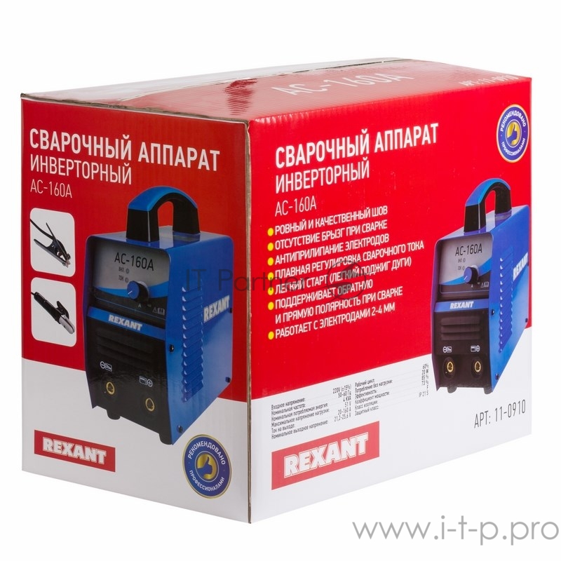 Сварочный инвертор Rexant AC-160А
