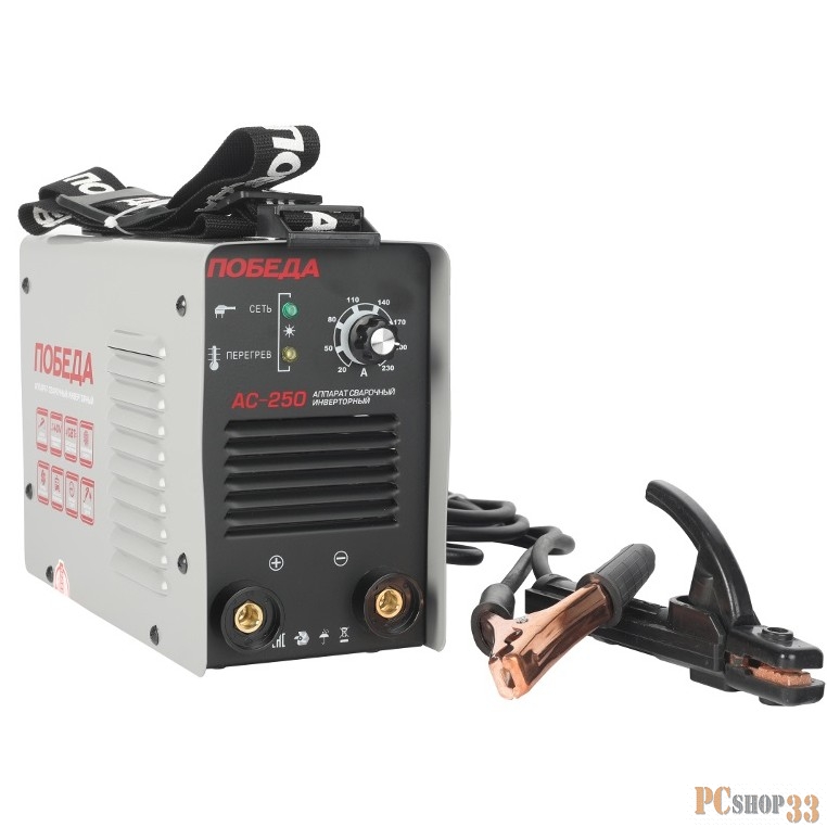 Сварочный аппарат ПОБЕДА АС 250 230А 140-220В Ф1,6-5мм 4,9кг