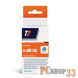 Расходные материалы T2 BCI-24C/BCI-21C_T2 Картридж T2 (IC-CBCI-24C/IC-CBCI-21C) для Canon S100/300/i250/PIXMA iP1500, цветной