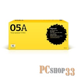 Картридж T2 (CE505A) для HP LaserJet P2035/2035n/2055x/2055n/2055dn, Bk, 2.3K , с чипом