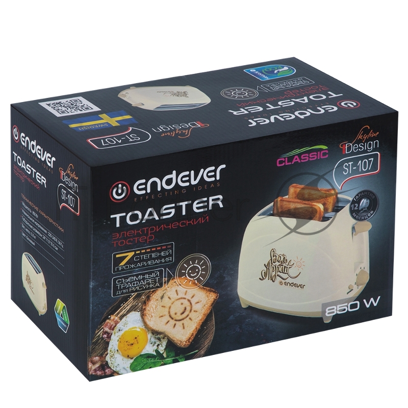 Тостер электрический Endever Skyline ST-107, бежевый