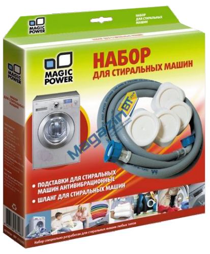 Набор для стиральных машин Magic Power MP-1110 , 2 предмета