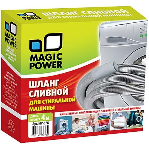 Шланг Magic Power MP-626 сливной сантехнический для стиральных машин, 4м