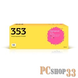 Картридж T2 (CF353A) для HP LaserJet Pro M176n MFP/M177fw MFP, №130A M, 1K, с чипом