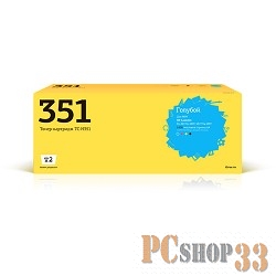 Картридж T2 (CF351A) для HP LaserJet Pro M176n MFP/M177fw MFP, №130A C, 1K, с чипом