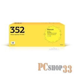 Картридж T2 (CF352A) для HP LaserJet Pro M176n MFP/M177fw MFP, №130A Y, 1K, с чипом