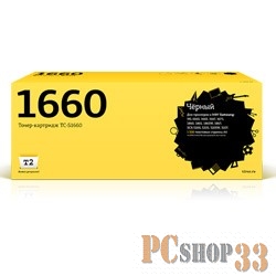 ML-1660/1665/1667/1671/1860/18